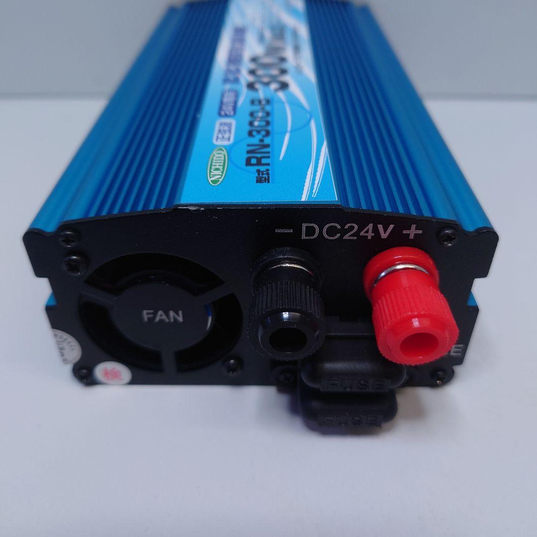 日動工業㈱ 正弦波インバーター RN-300-B L108889452 - アクセサリー