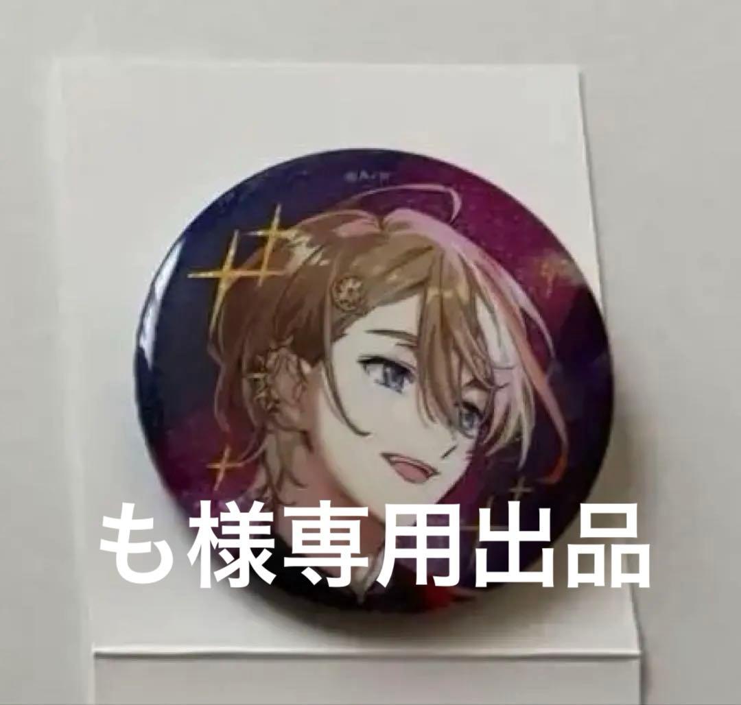 IMPACT ランダムキラキラ缶バッジ 風楽奏斗 - メルカリ