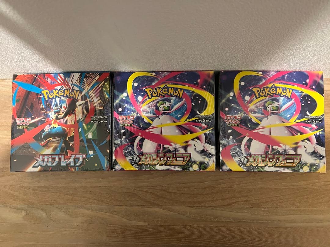 ポケモンカード メガブレイブ 1BOX メガシンフォニア2BOX 計3BOX