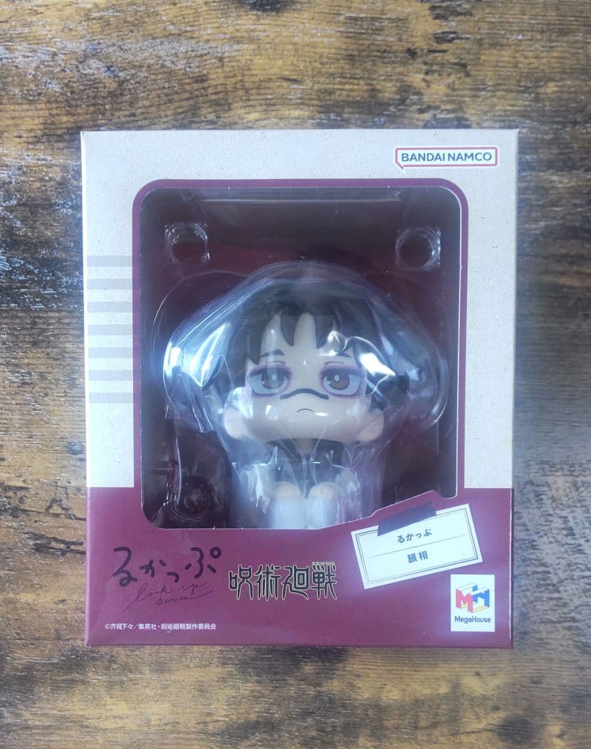 呪術廻戦　脹相　るかっぷ　フィギュア
