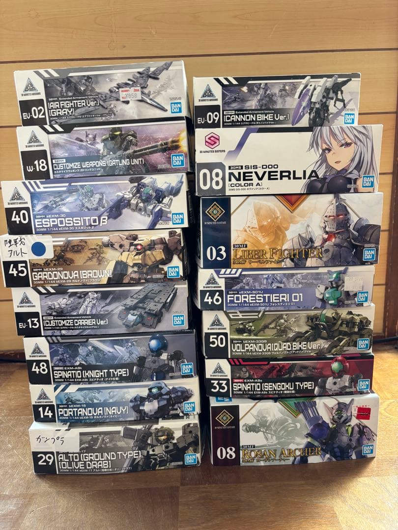 30MM 30MS ジャンク - メルカリ