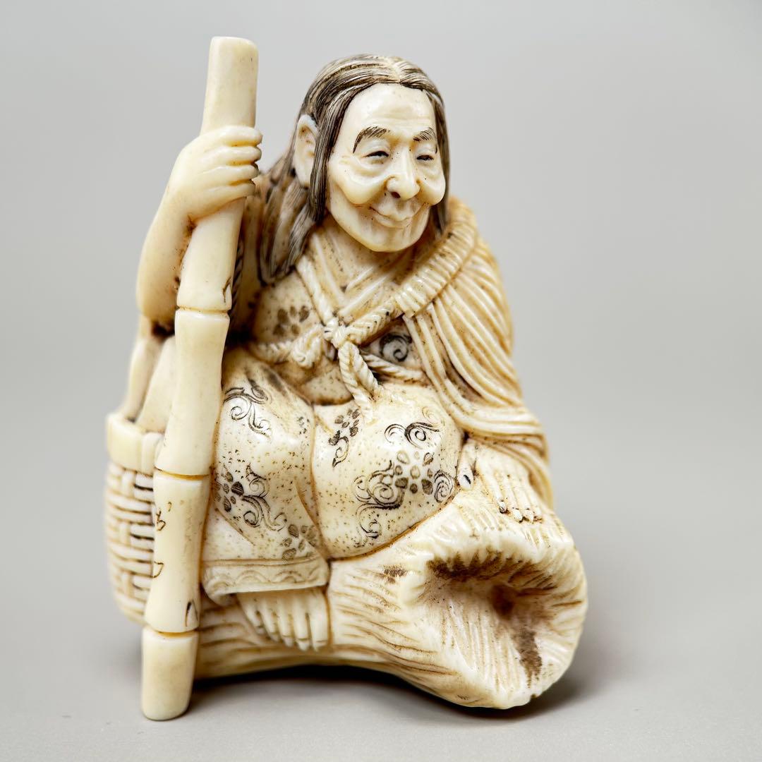 老人彫刻 杖と籠付き極上　根付天然素材アンティーク骨董　飾り物古美術置物細密細工