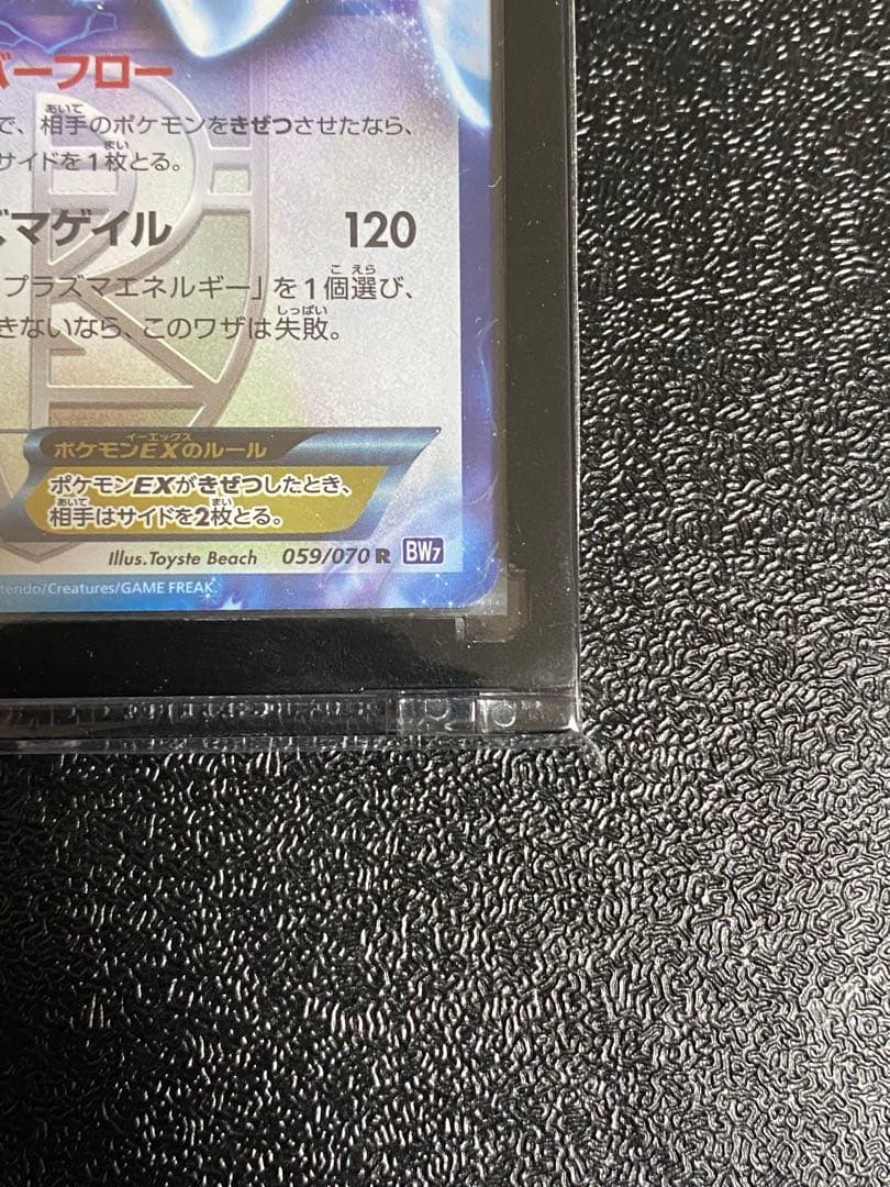 稀少】ポケモンカード ルギアEX 1ed プラズマ団 【極美品】 - メルカリ