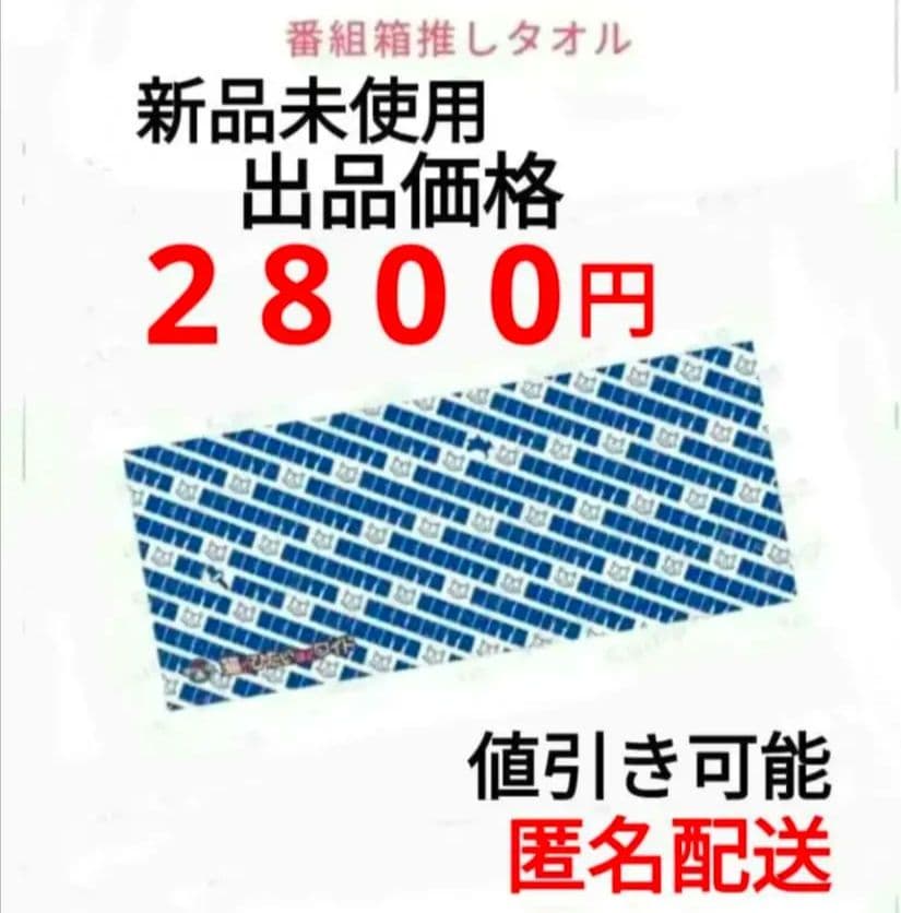 猫のひたいほどワイド グッズ タオル 楽天市場】【今だけクーポン配布中】Uchinoko mate ロング フェイス