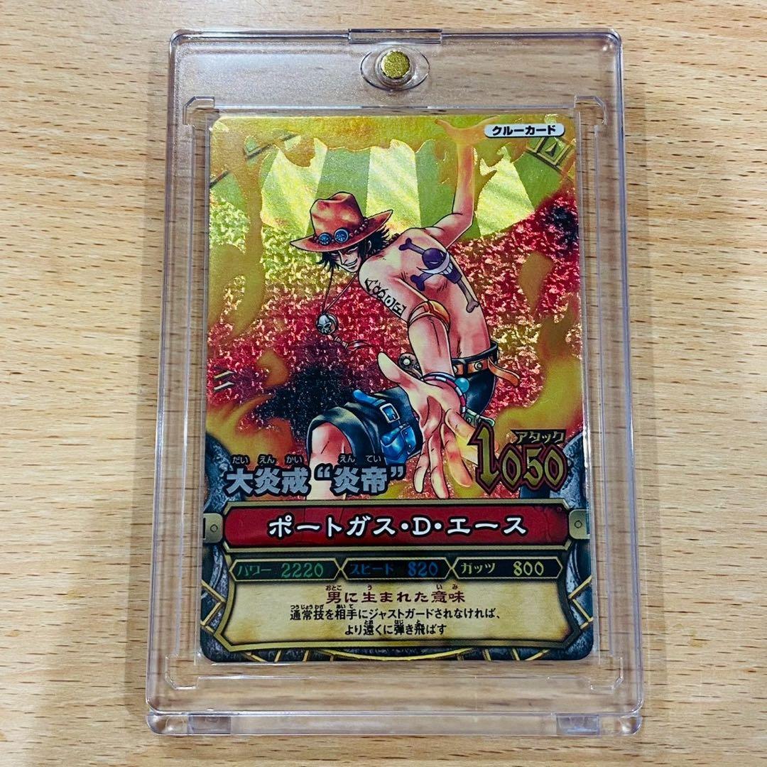 ワンピーベリーマッチ ポートガス・D・エース GR グランドレア 大炎戒 炎帝 ワンピーベリーマッチ ポートガス・D・エース 大炎戒