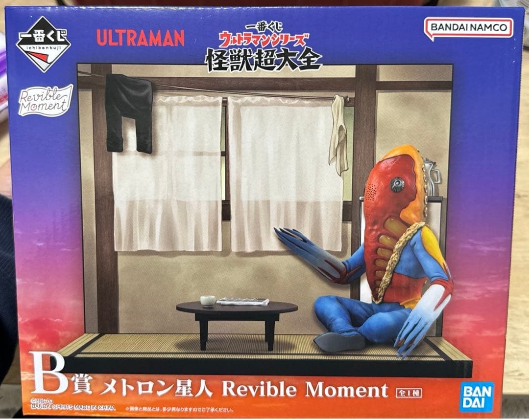 一番くじウルトラマンシリーズ 怪獣超大全 B賞 メトロン星人 - メルカリ