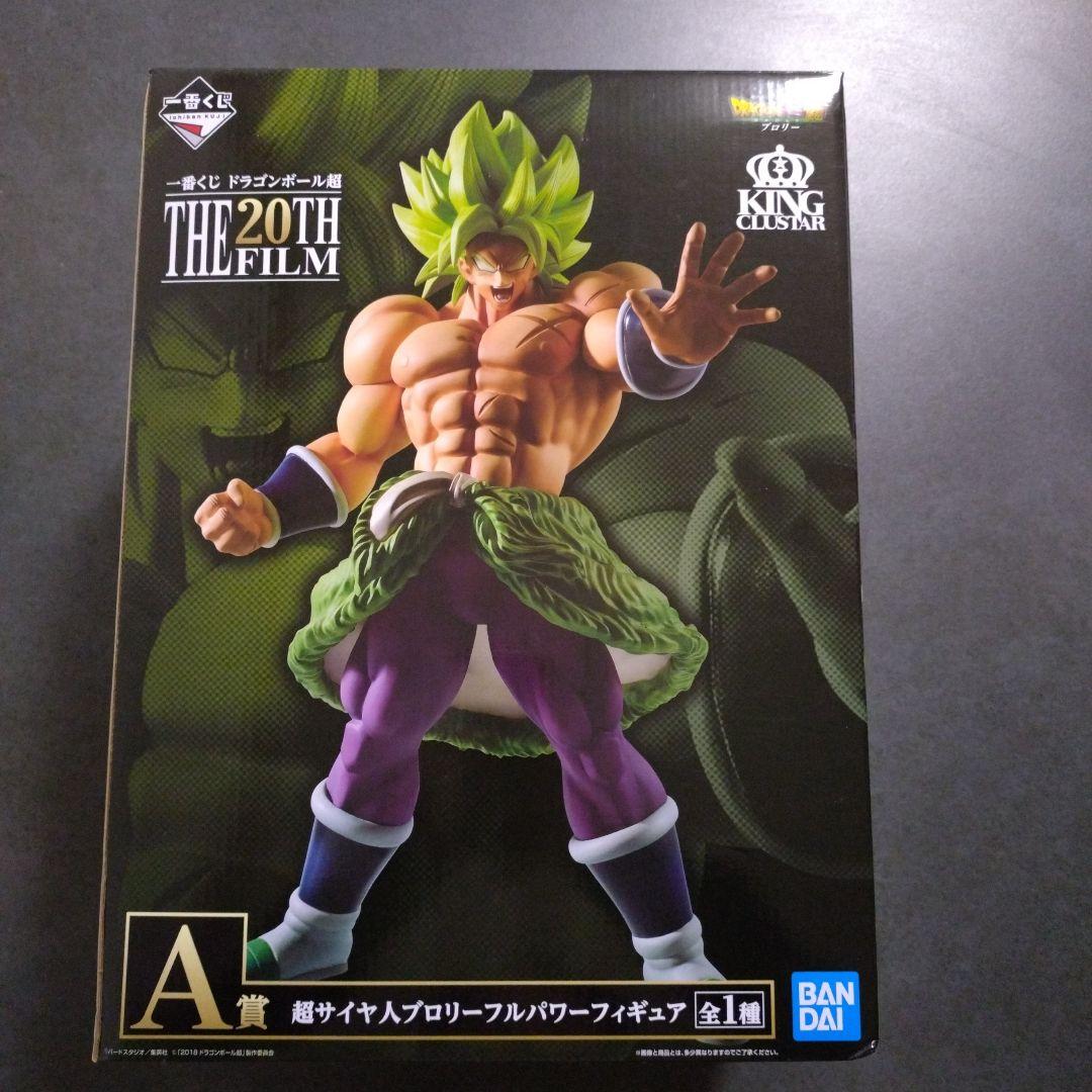 新品】一番くじドラゴンボールA賞超サイヤ人ブロリーフルパワー キング