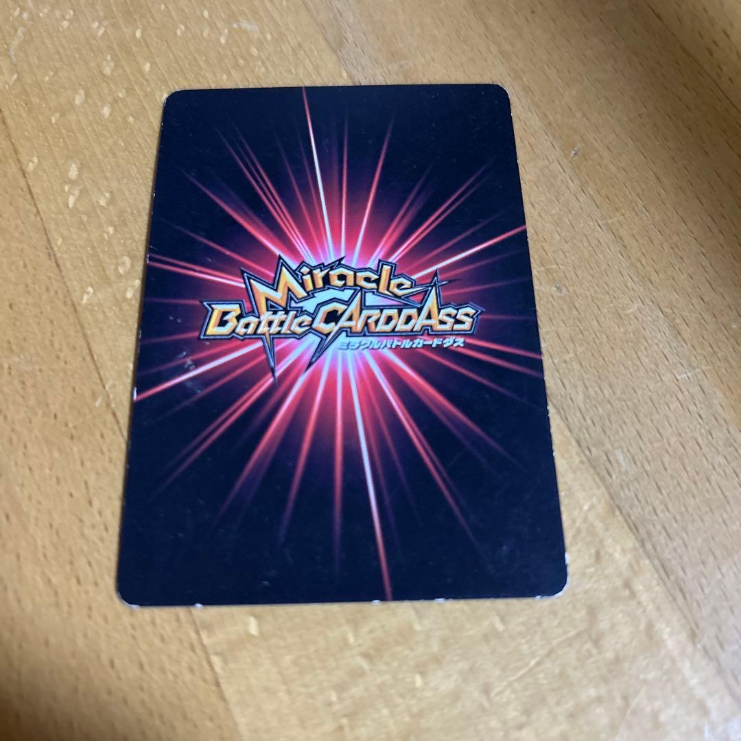 ミラバト シャンクス 超Ω - メルカリ