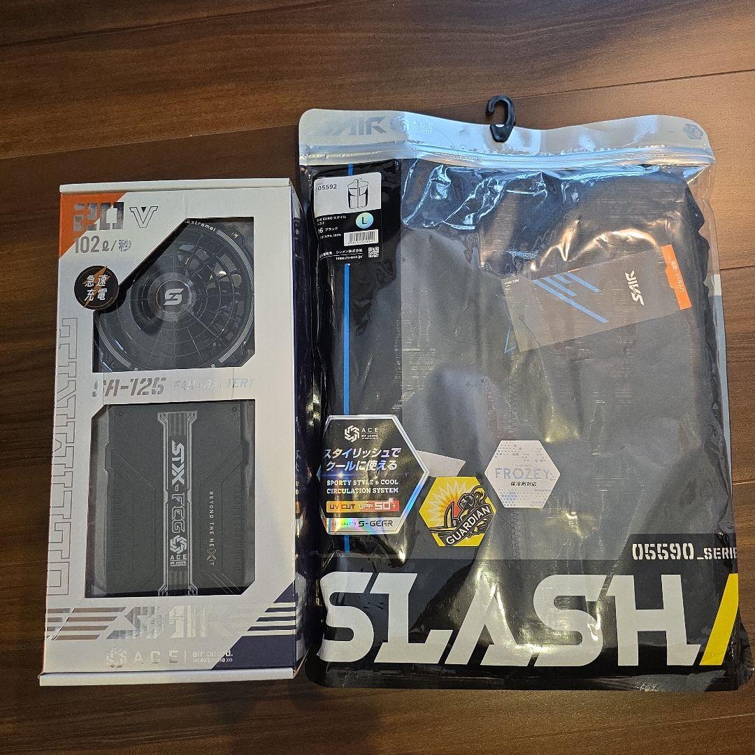 空調服　ベスト　バッテリー　ファン　セット