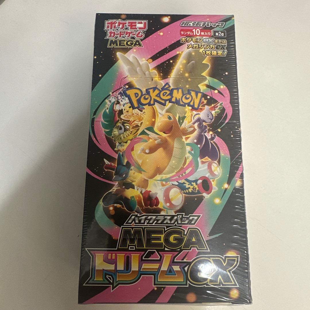 ポケモンカードゲーム MEGA ドリームGX