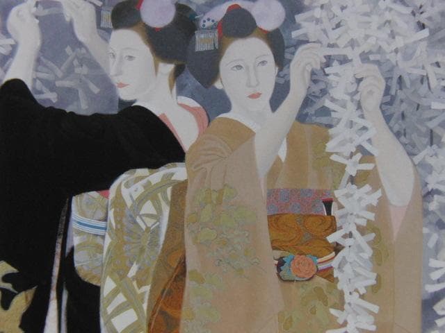 室井東志生、【夢結】、希少な額装用画集より、新品額装付