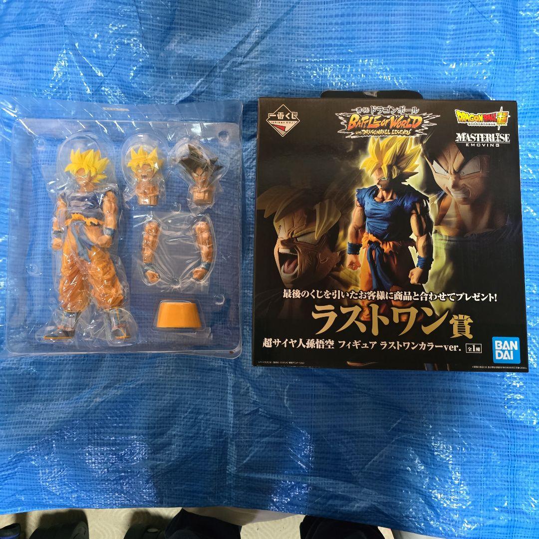 バンダイ 超サイヤ人孫悟空 フィギュア　ラストワンカラーVer.