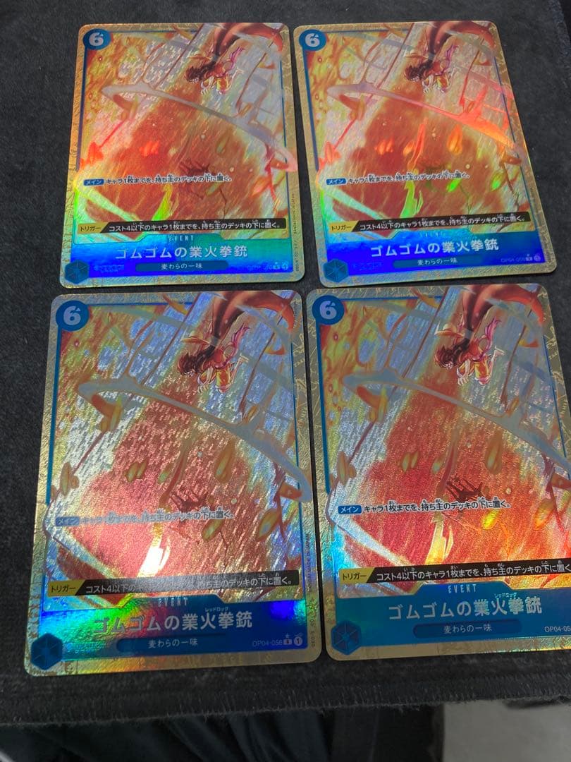 ゴムゴムの業火拳銃 レッドロック パラレル 4枚セット ワンピース