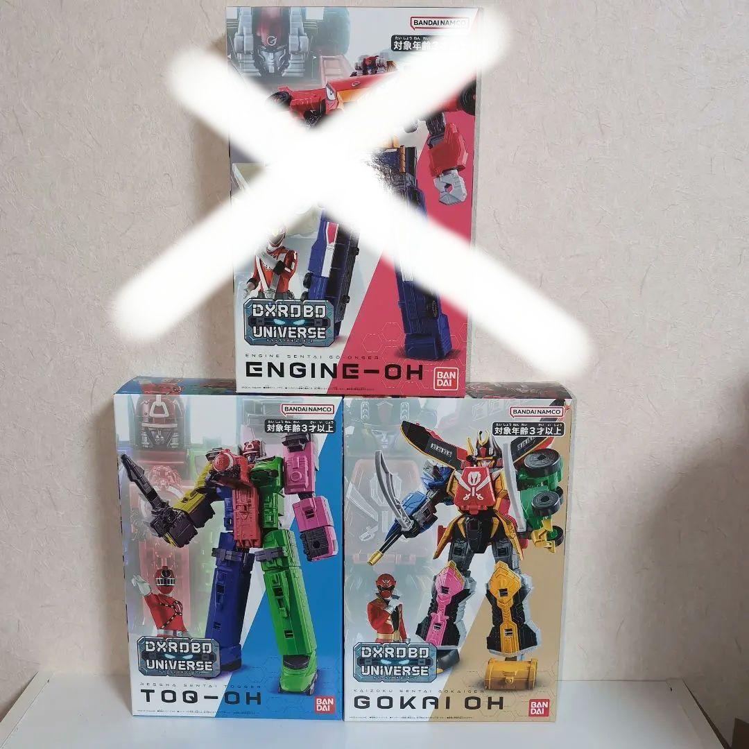 【新品未開封】DXロボユニバース　3体セット
