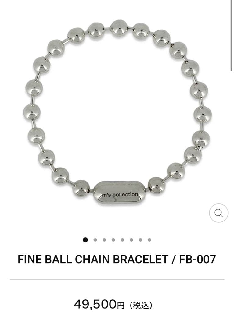 エムズコレクション　FINE BALL CHAIN BRACELET