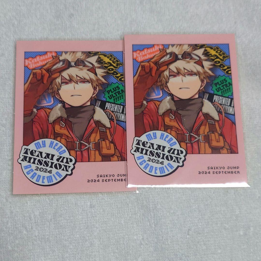 ヒロアカ 最強ジャンプ ステッカー 十傑 爆豪勝己 ① - メルカリ