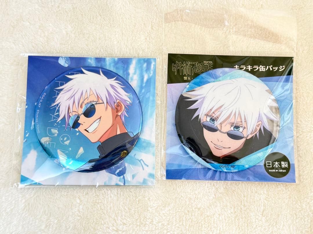 呪術廻戦 五条悟 キラキラ缶バッジ＋ファンパレ メタル缶バッジ 2個