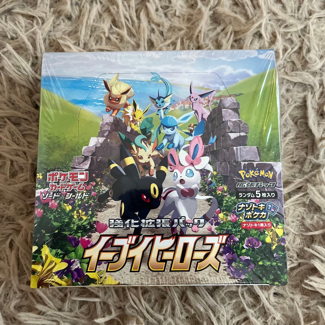 リーフィアVMAX 🏈 HR S6a イーブイヒーローズ 089/069 PSA10