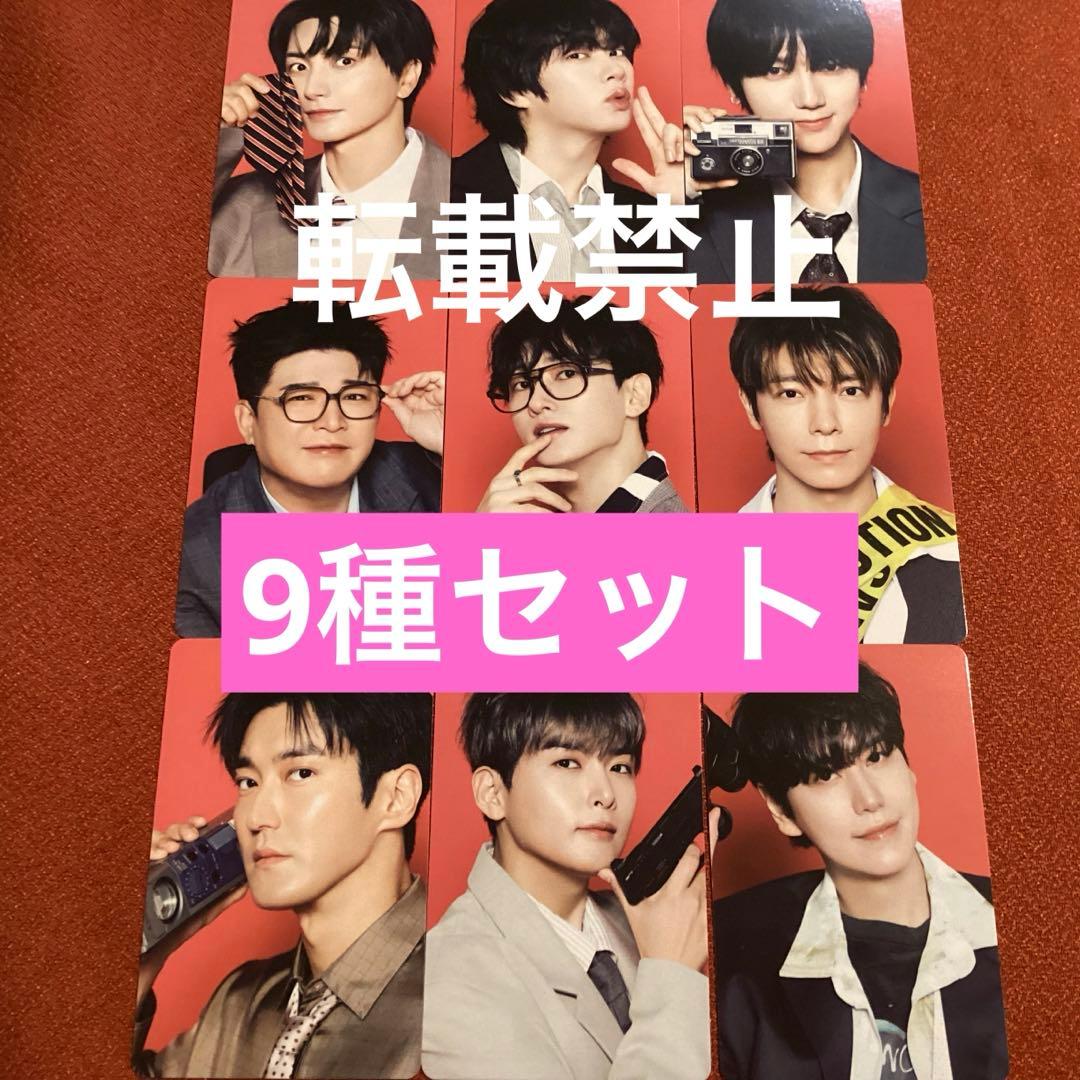 9種 SUPER JUNIOR 2026シーグリ 特典 トレカ 2 - メルカリ
