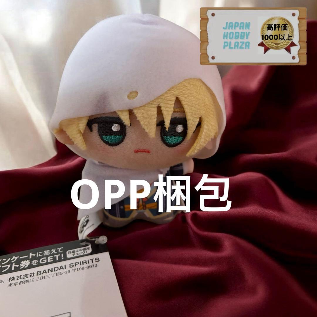 刀剣乱舞ONLINE ちびぐるみ 山姥切国広 とうらぶ - メルカリ