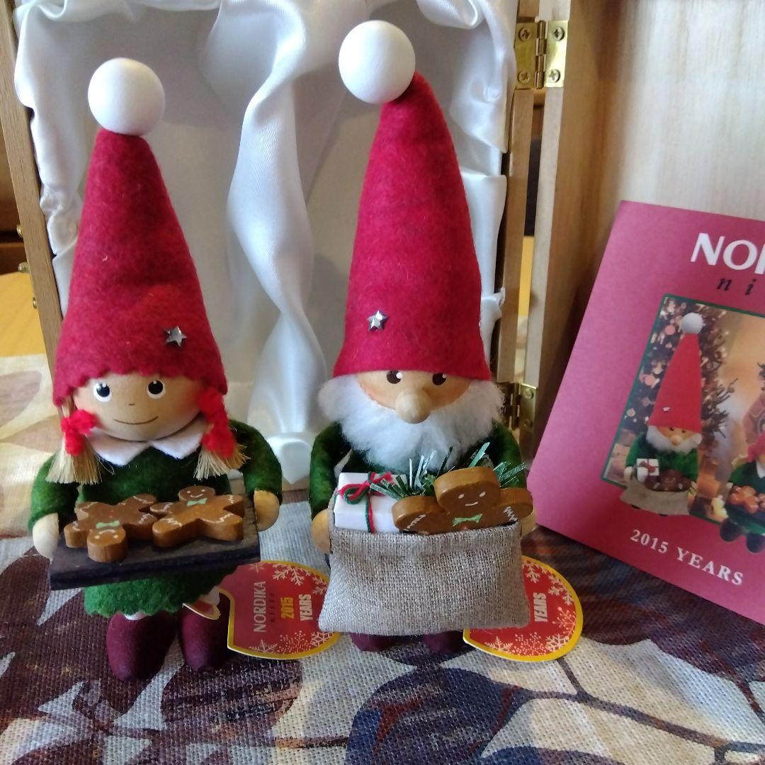 ノルディカニッセ　2015　箱入り　イヤーズ