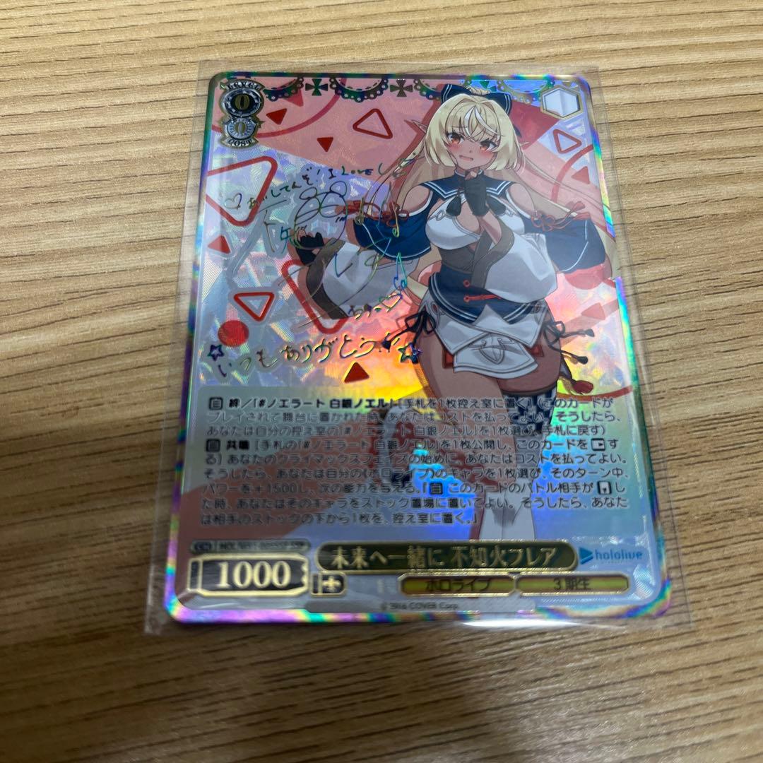 ホロライブ 未来へ一緒に 不知火フレア SSP ヴァイスシュヴァルツ