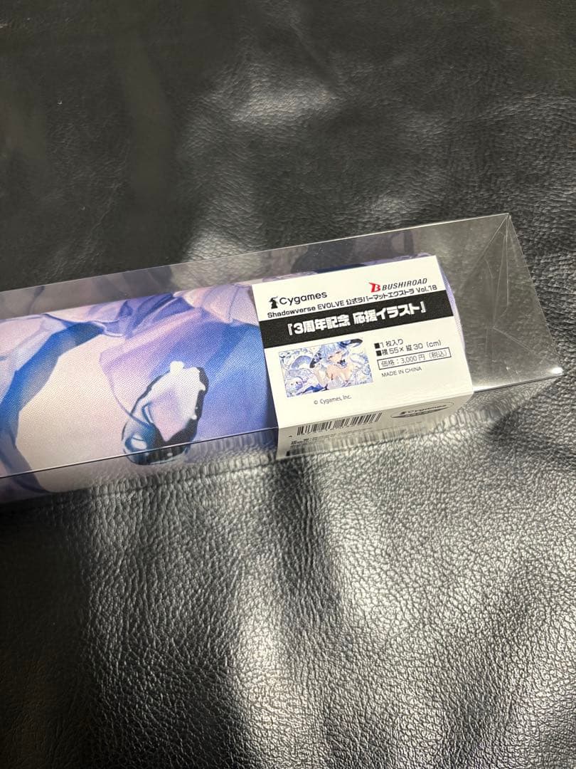 フィルレイン プレイマット Shadowverse RAGE