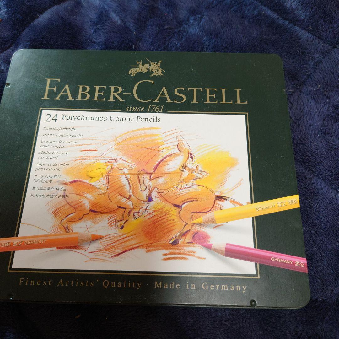 ファーバーカステル24色