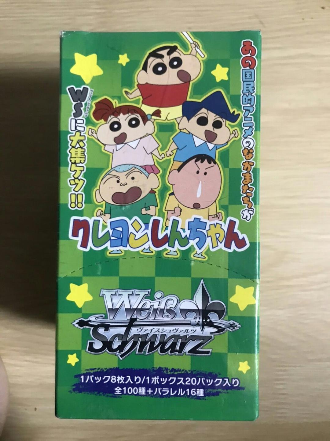 初版ヴァイスシュヴァルツ　クレヨンしんちゃん　box 　未開封　シュリンクつき ヴァイスシュヴァルツよりトライアルデッキ&ブースターパック「映画