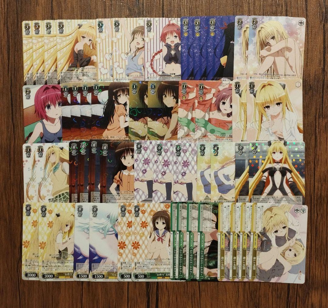 ヴァイス ToLOVEる　ヤミ美柑型 デッキ To LOVEる -とらぶる- やみかんデッキ | トレカの買取・通販ならカード