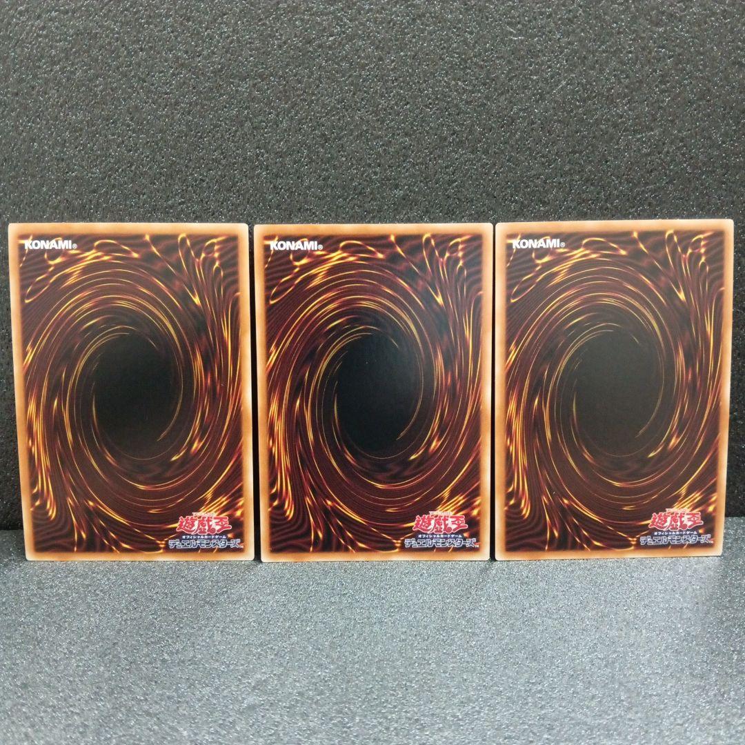 遊戯王 三幻神 プリズマティックシークレットレア - メルカリ