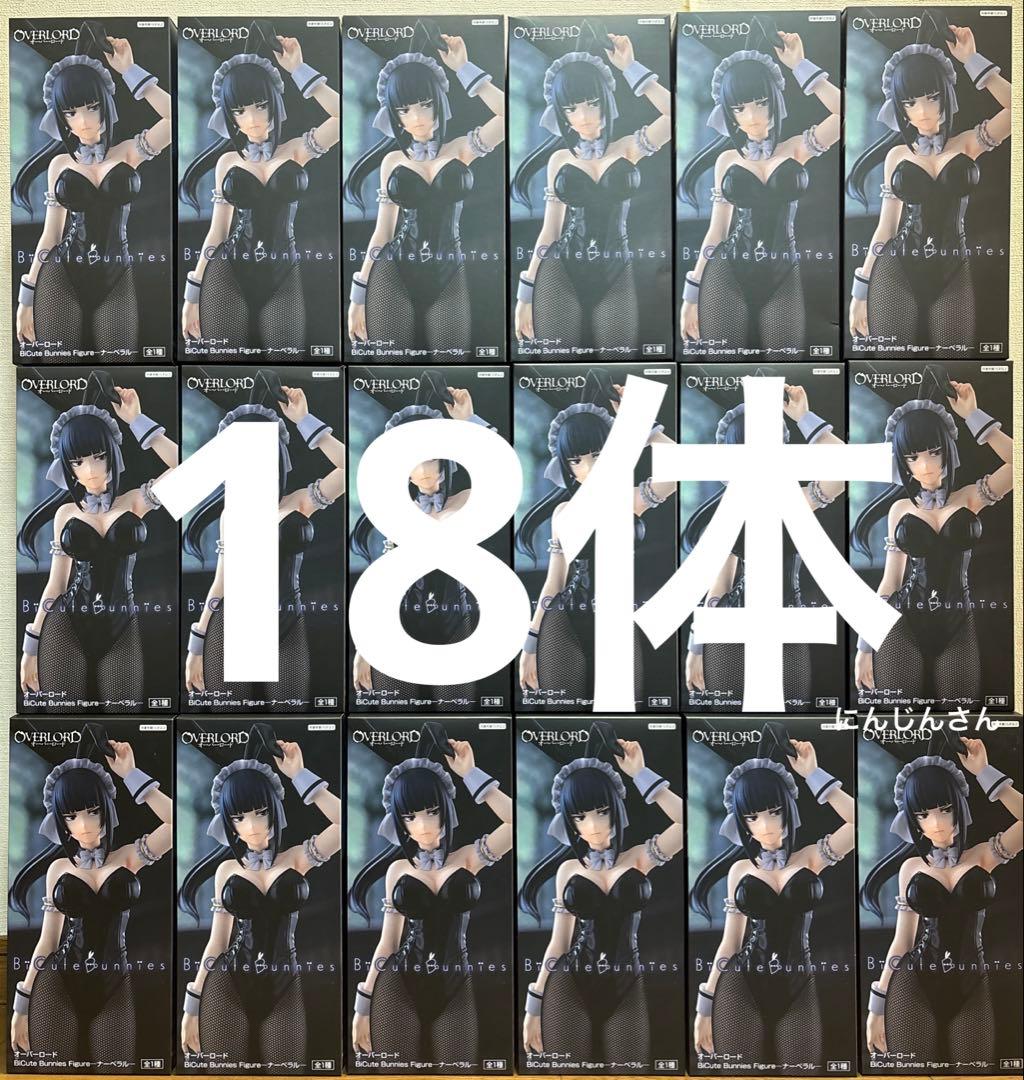 オーバーロード　BiCute Bunnies Figure ナーベラル　18個