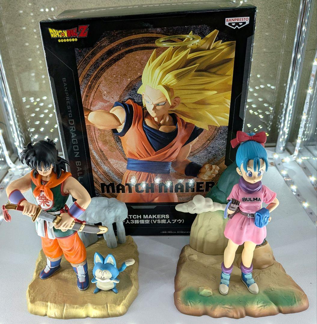 ドラゴンボールフィギュア 超サイヤ人3孫悟空、亀仙人、ヤムチャ