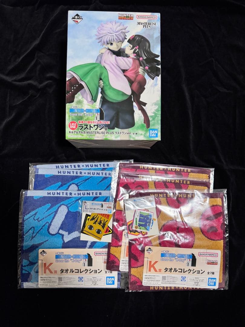 キ*ア様 一番くじ　ハンターハンター ラスワン セット