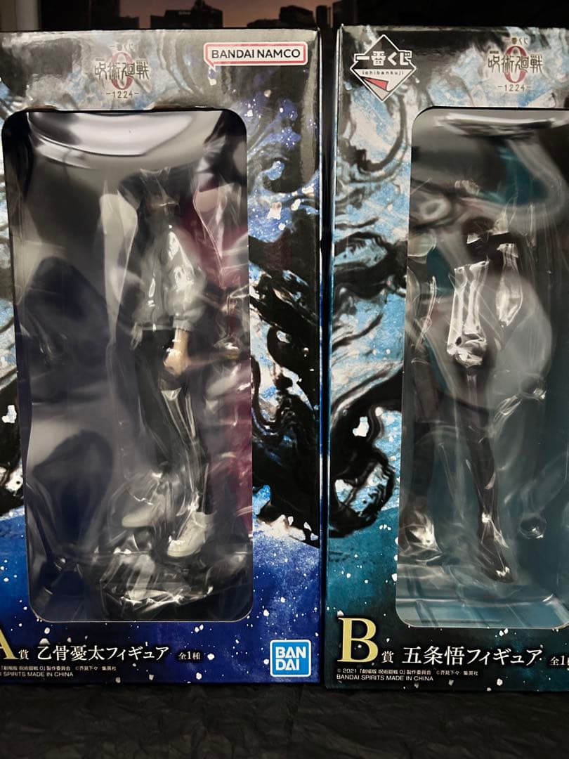 一番くじ A賞乙骨憂太 B賞五条悟 フィギュアセット 一番くじ 劇場版 呪術廻戦 0 ー1224ー｜一番くじ倶楽部｜BANDAI