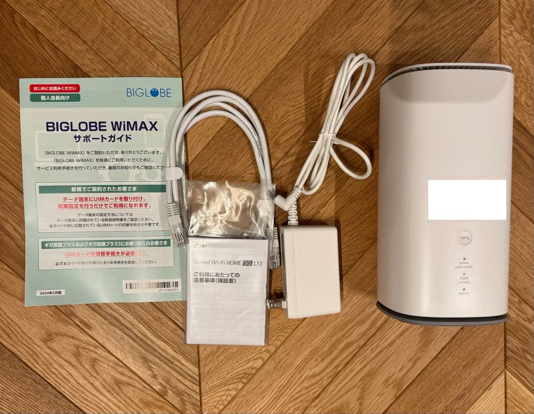 Speed Wi-Fi  5G L13（ZTE ZTR02）