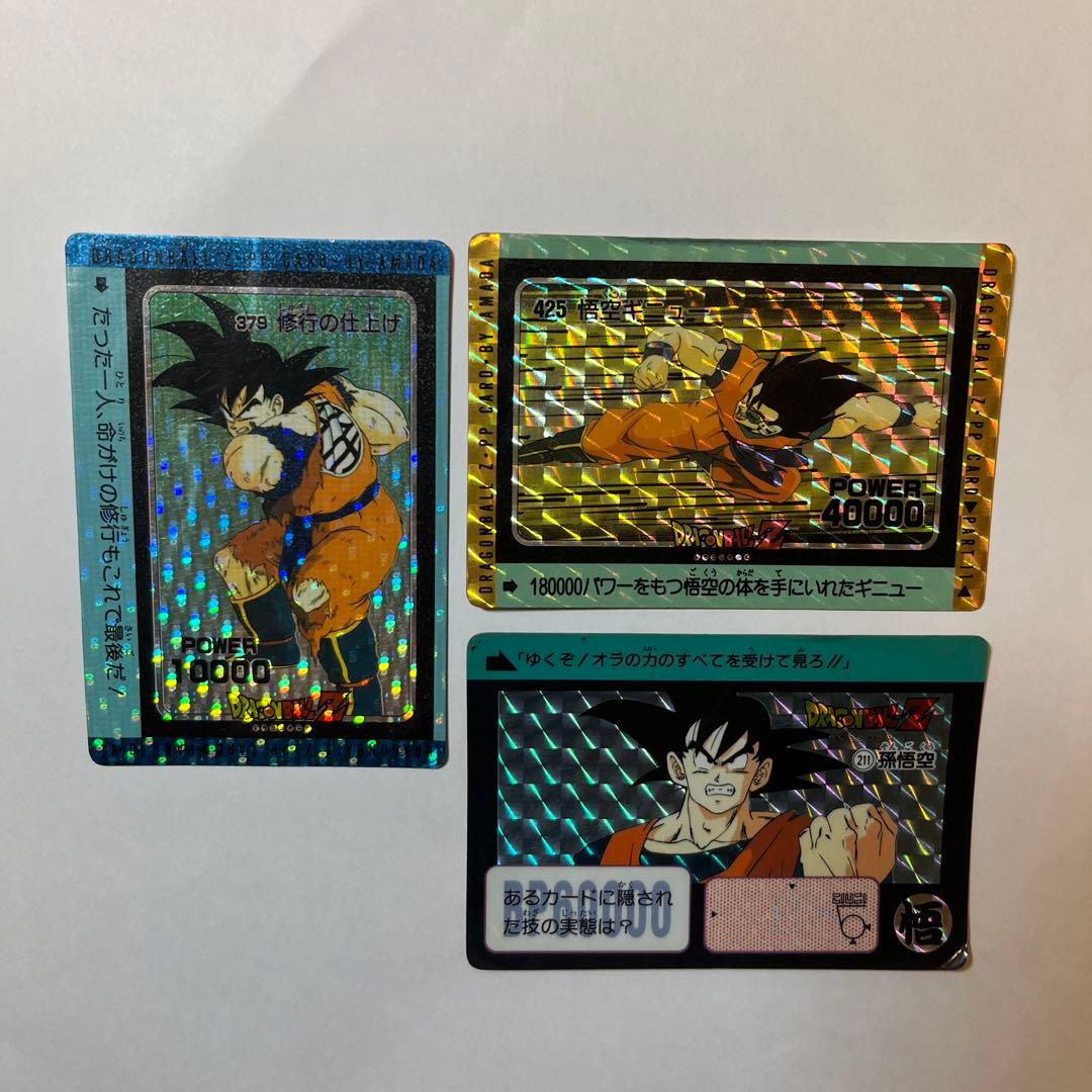 ドラゴンボールZ PPカード カードダス DRAGON BALLデジタルドット