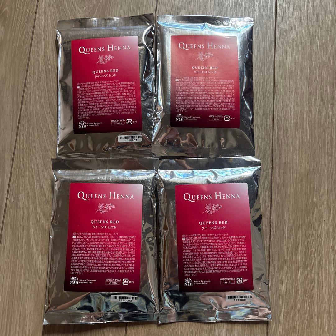 QUEENS HENNA QUEENS RED 4パック