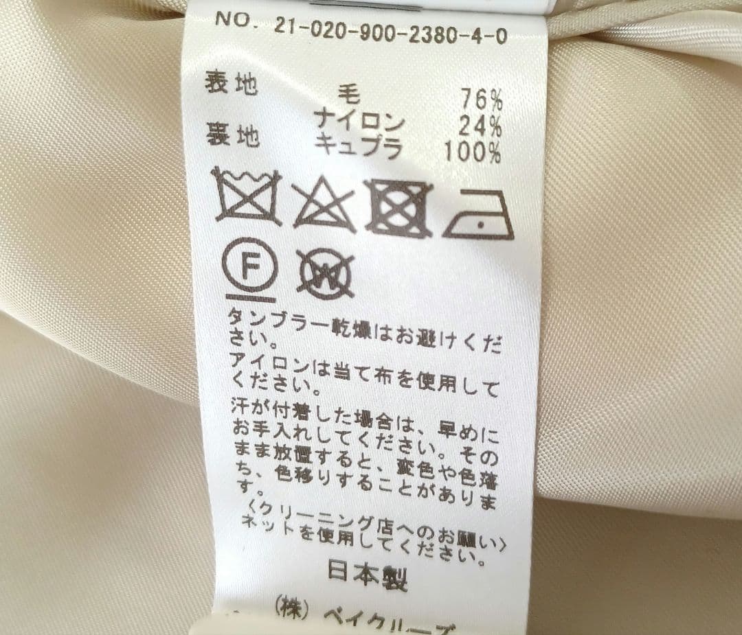 美品 イエナ コクーンショートダッフルコート 36 ウール 白