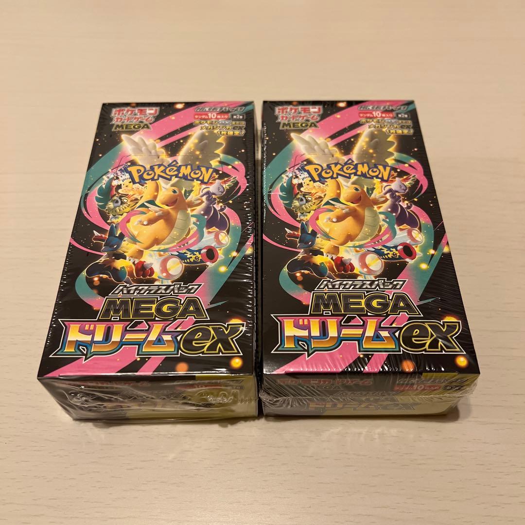 【シュリンク付き】ポケモンカードゲーム MEGA ドリームEX【2BOXセット】