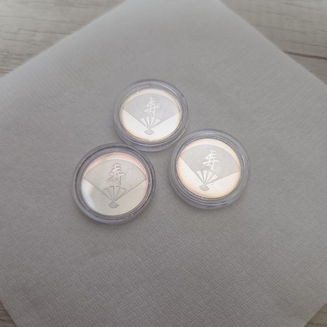 銀製メダル3枚セット