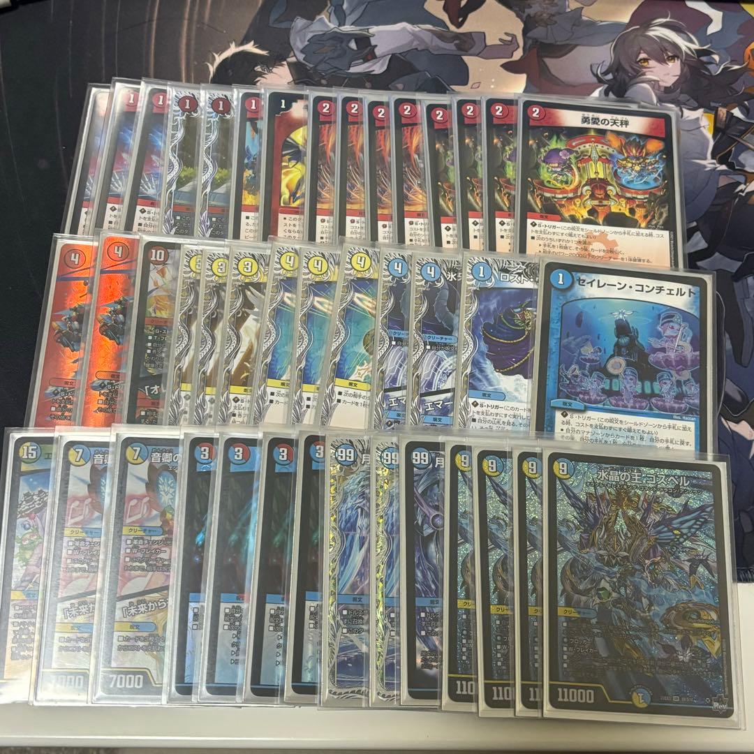 デュエママスターズ　ラッカゴスペルデッキ