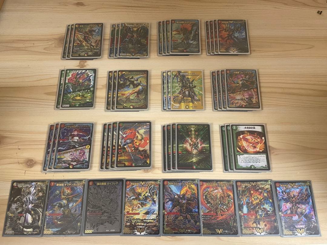 赤緑モルトNEXTデッキ