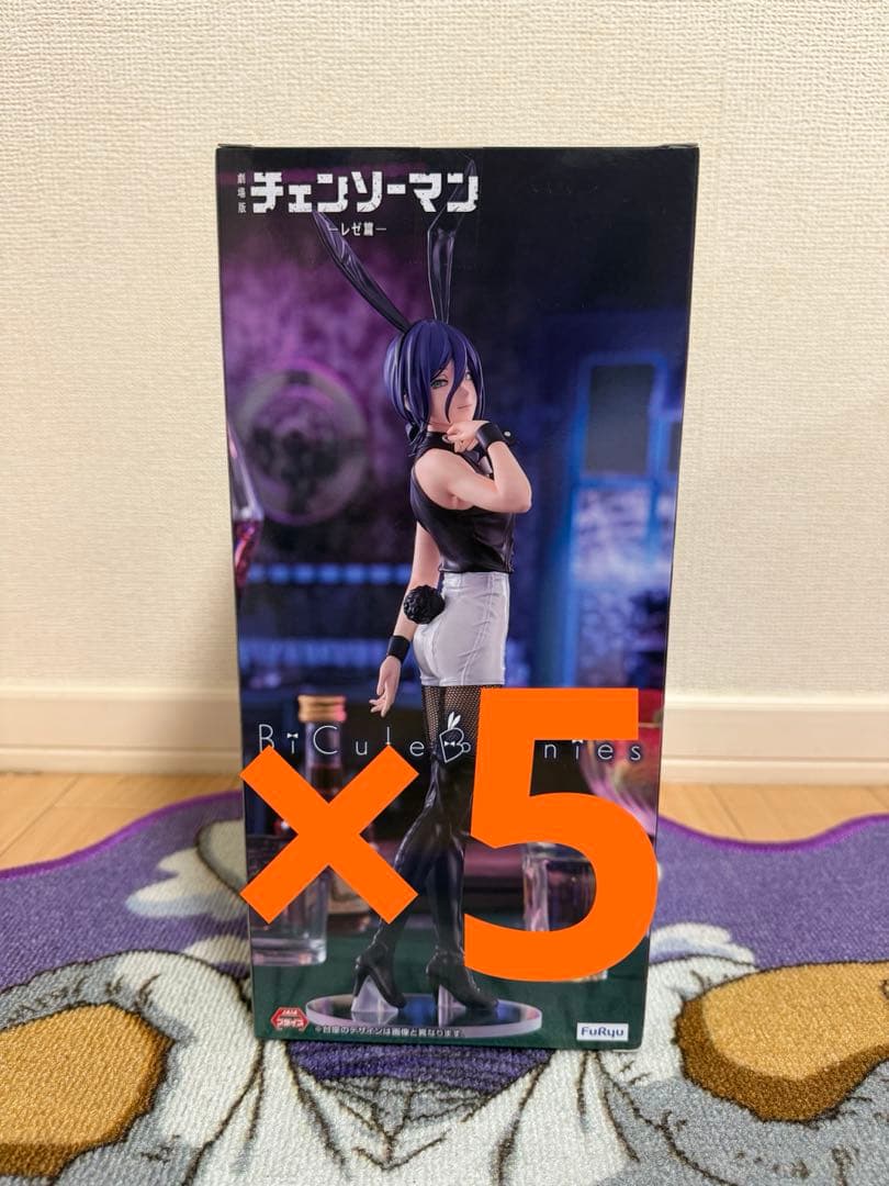 チェンソーマン レゼ バニーBiCute Bunnies フィギュア５点セット
