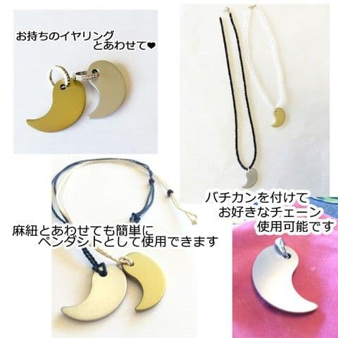 FTW ペアフォーグ 【廃版品】 勾玉 セット - メルカリ