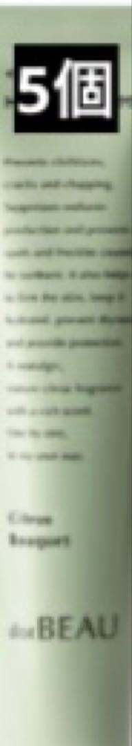 ドットビュー ハンドセラム 45g シトラスブーケの香り