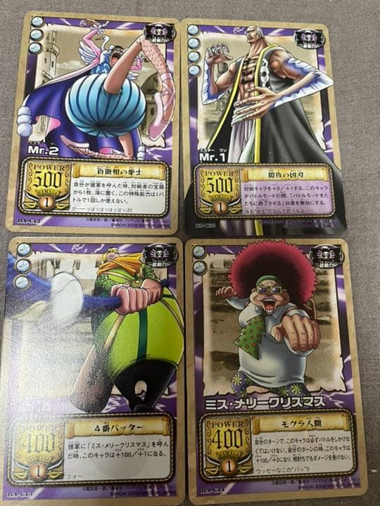 初代 ワンピース カード Mr.1 Mr.2 Mr.4 - メルカリ