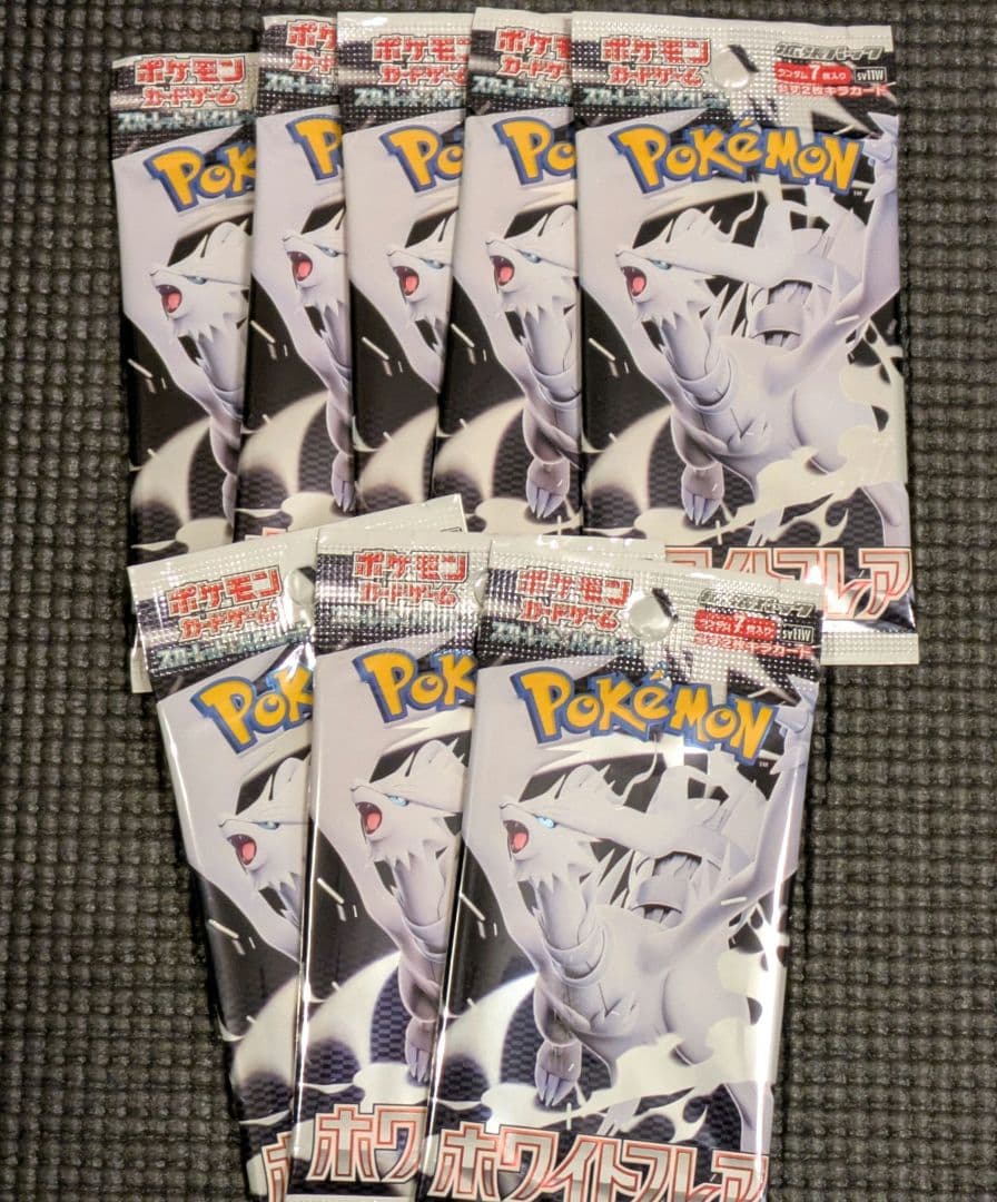 ポケモンカード ホワイトフレア バラパック 8パック - メルカリ