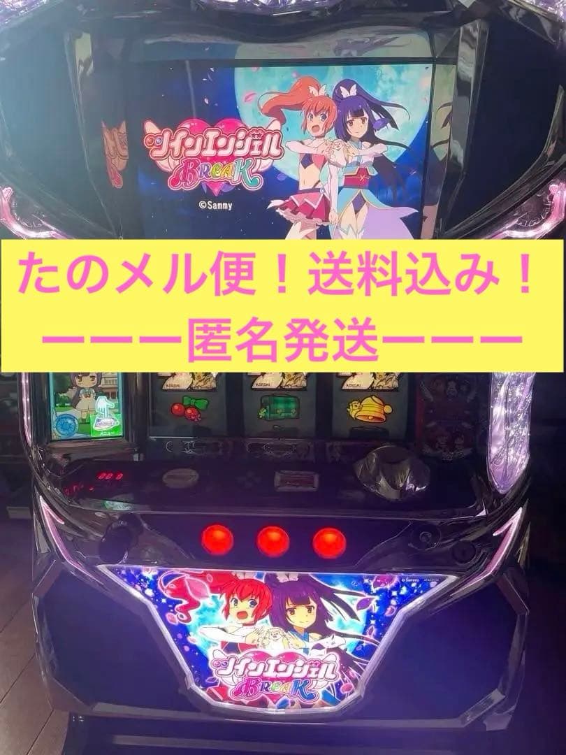 パチスロ　ツインエンジェルBreak 実機　※メダル不要機無し
