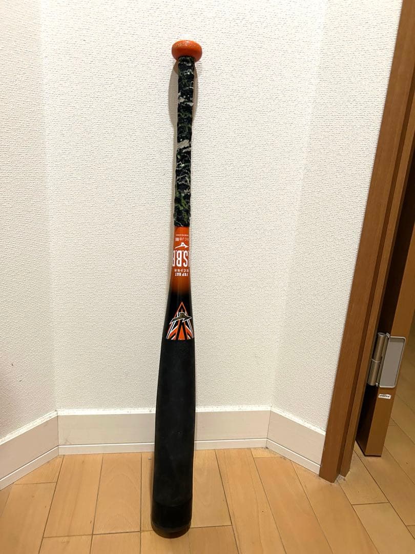 BEYOND MAX EV軟式バット 76cm